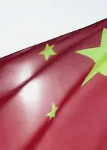 边境线（2015）