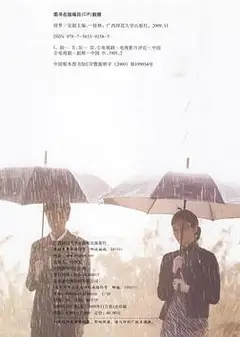 故梦
