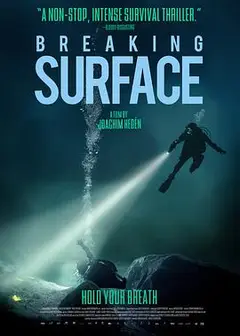 破浪而出