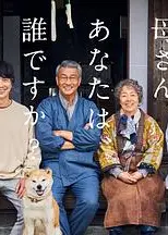 有母亲等待的故乡