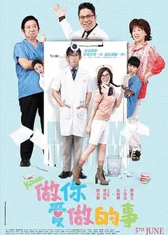 死爱面子