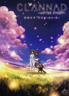 团子大家族第二季