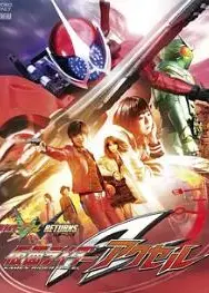 假面骑士W Returns：假面骑士Accel