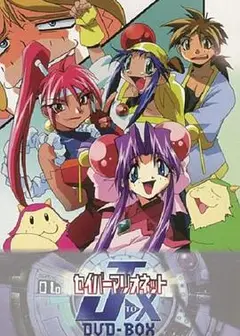 银河醒目女