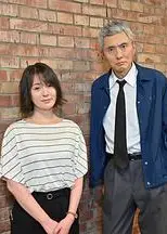 警视厅遗失物搜查档案