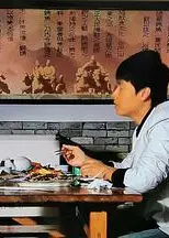 春晓