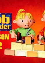 巴布工程师第十二季