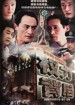 底线