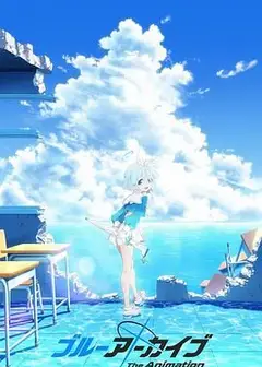 碧蓝档案