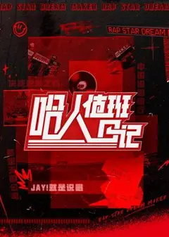 哈人值班日记