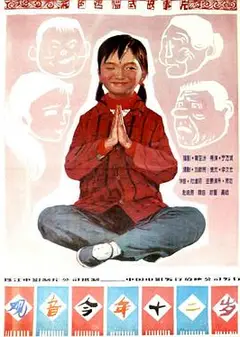 观音今年十二岁