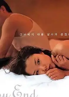 恋爱公寓