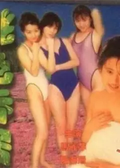 桃色香居