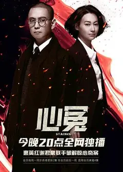 心冤国语