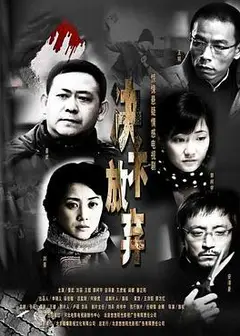 决不放弃