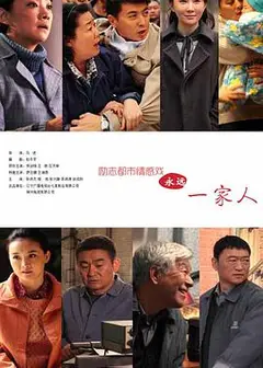 家在铁西