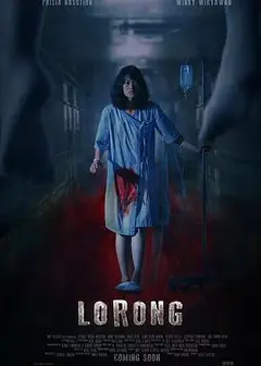 医怨