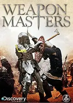 武器大师