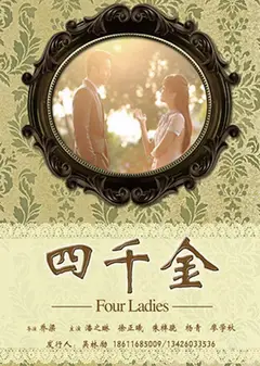 翩翩冷少俏佳人第二季
