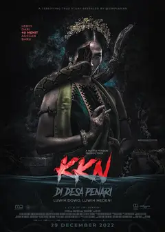 社区的恐怖秘密
