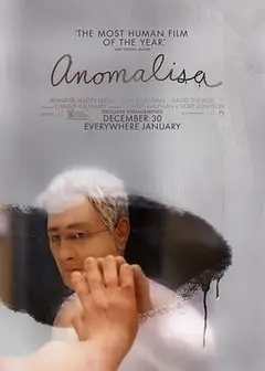 失常