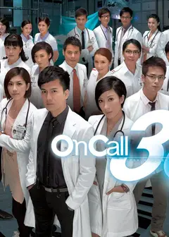 oncall36小时