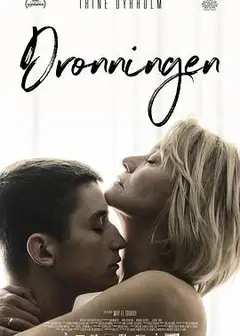 红心女王 Dronningen