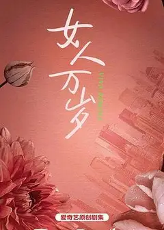 耀眼的你啊