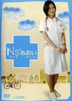 护士小葵