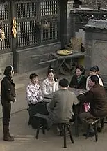 宅门恩怨