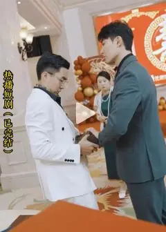 黜龙