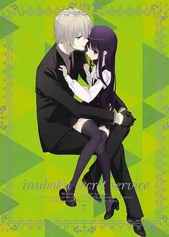 妖狐×仆SS特别篇