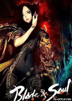 剑灵秘史