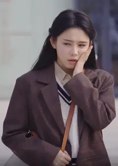爱的年龄差2