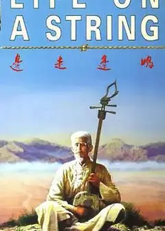 边走边唱