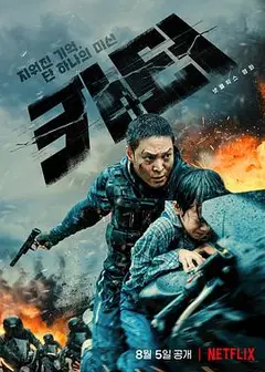 救命卡特