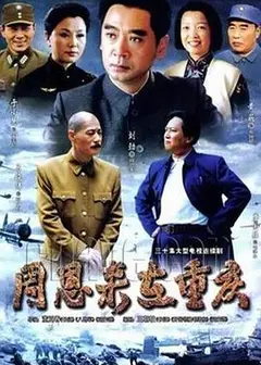 周恩来在重庆