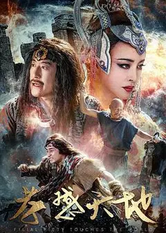 孝感天地