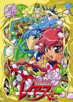 魔法骑士