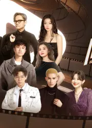 剧好听的演唱会