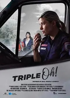 零零零 Triple Oh!