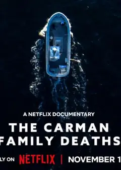 卡曼家族死亡谜案