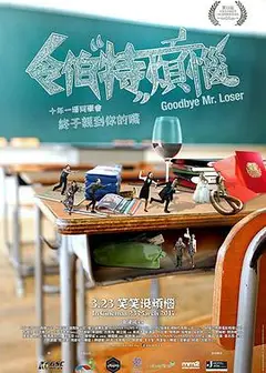令伯特烦恼