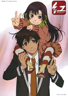 红Kurenai