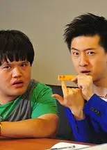 糖豆八部