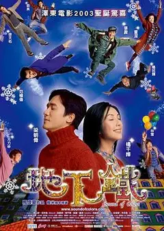 地下铁
