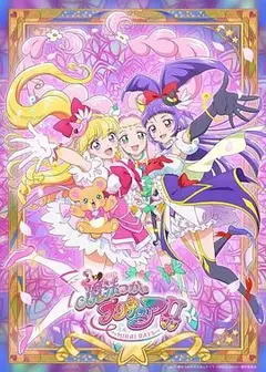魔法使光之美少女