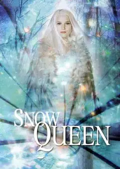 冰雪女王