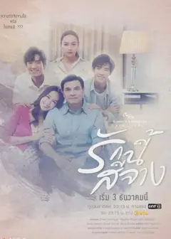 消逝的爱