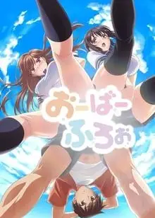 漾出